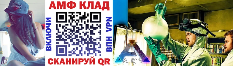 Amphetamine Premium  Скопин 