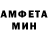 Метамфетамин Methamphetamine v veena