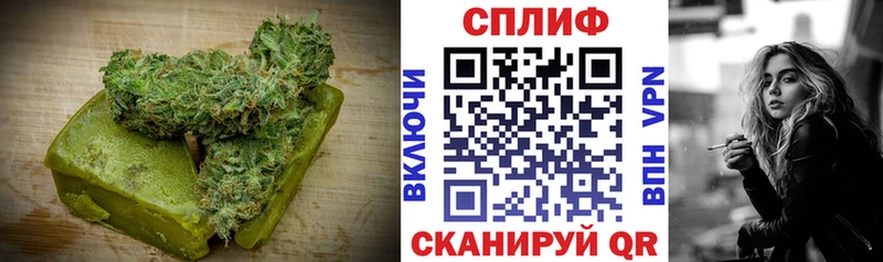 Cannafood конопля  Скопин 
