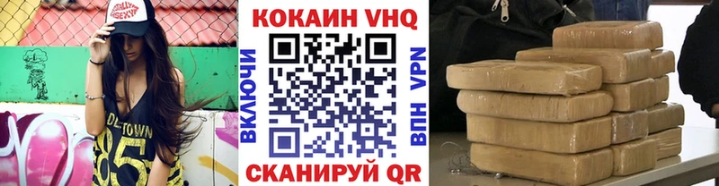 цены наркотик  Скопин  Кокаин Эквадор 