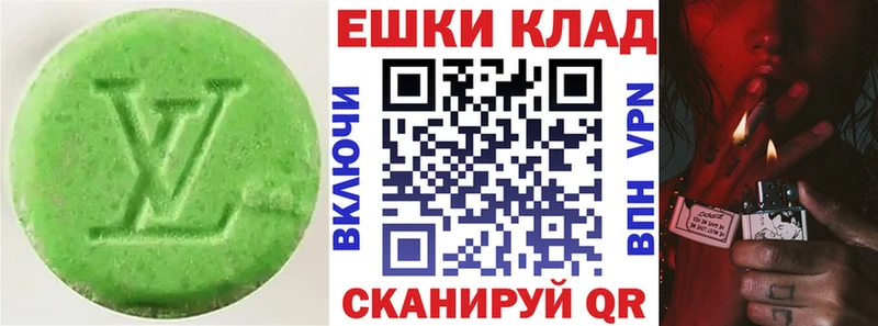 Экстази Дубай  что такое наркотик  сайты даркнета формула  Скопин 