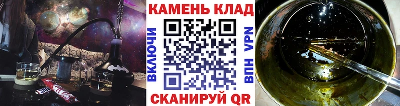 Гашиш хэш Скопин