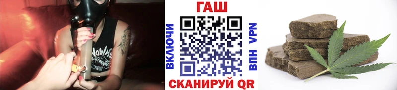 Гашиш Cannabis  что такое   Скопин 