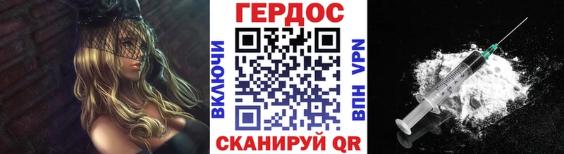 купить закладку  Скопин  KRAKEN   Героин белый 