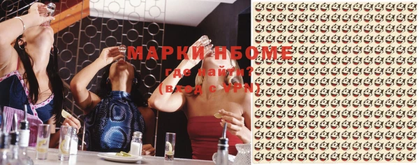 мефедрон мука Арсеньев