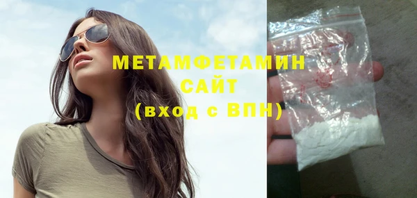 экстази Покровск