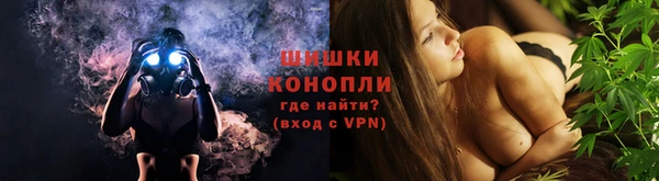 экстази Покровск