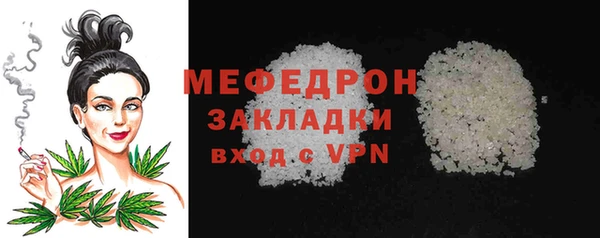 мефедрон мука Арсеньев