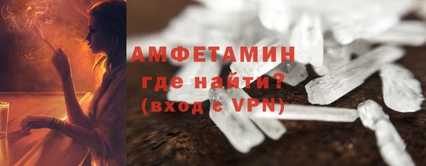 мефедрон мука Арсеньев