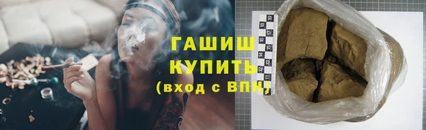 кокаин премиум Аркадак