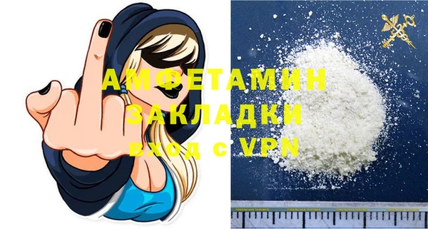 прущие грибы Покачи