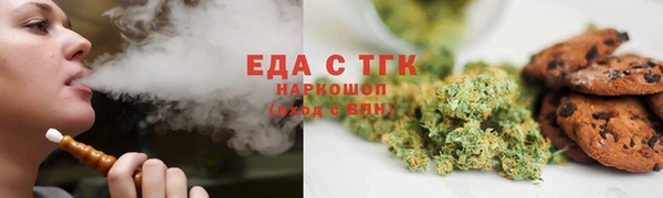 экстази Покровск