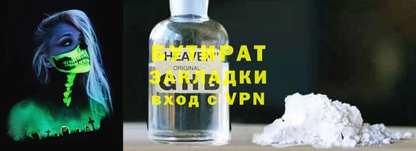 jwh Балахна