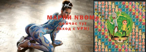 кокаин премиум Аркадак