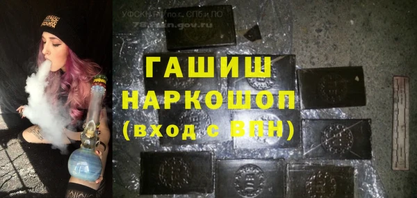 экстази Покровск