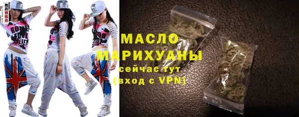 кокаин премиум Аркадак