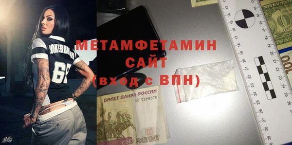 ешки Баксан