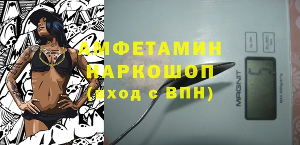 кокаин премиум Аркадак