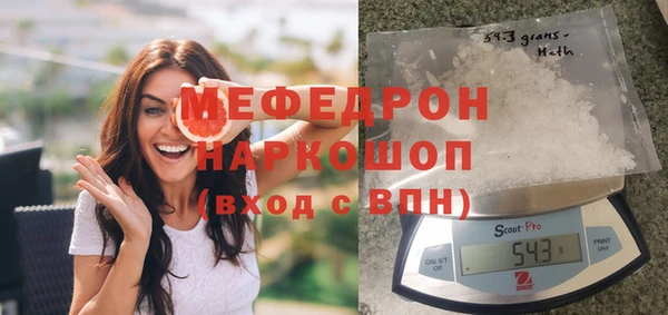 прущие грибы Покачи