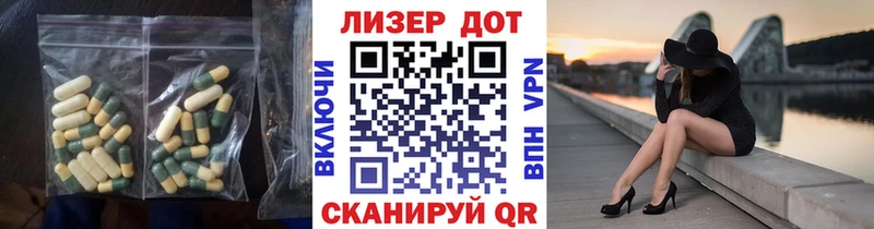 LSD-25 экстази кислота Скопин