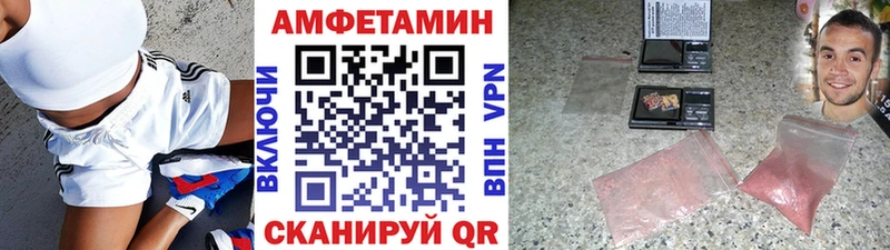 МЕТАМФЕТАМИН мет  закладки  Скопин 