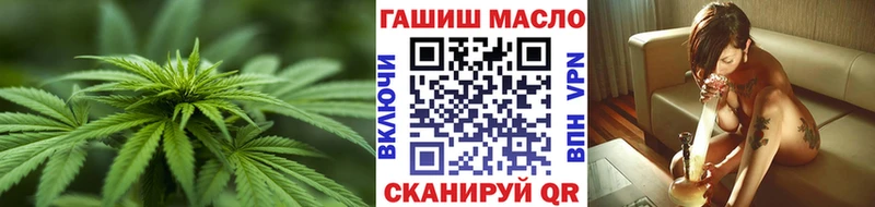 ТГК вейп с тгк  наркота  Скопин 