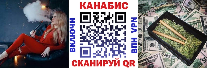 Канабис конопля  kraken как войти  Скопин 